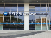 우리은행 하남대로지점