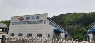 삼리