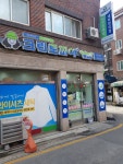 크린토피아 코인워시 미아역점