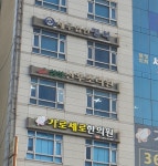 세무법인정석남인천지점