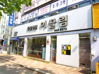 이끌림동물병원