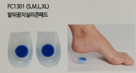 이원건강의료기 동부산점