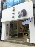 모리커피 포항죽도점