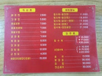 얼큰해물짬뽕