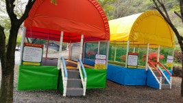 패밀리오토캠핑장