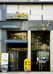 솔하임부동산공인중개사사무소