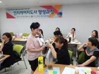 사단법인 한국기억력스포츠협회