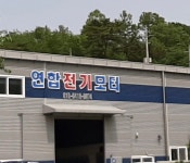 연합전기