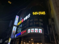 이앤이부동산