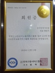 경민인력가사원 수영분점