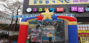 코코래빗차암점