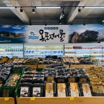 목포건어물