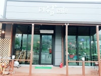 더쉼카페