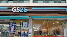 GS25 여수오동도점