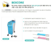 소망의원