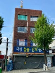 다성빌딩