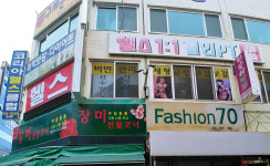 코리아 헬스