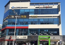 에이스치과의원