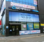 시흥중앙새마을금고 신천지점