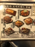 구노포차 평택서부역점