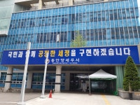 동안양세무서