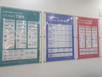 SK텔레콤 능곡점