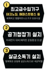 플랜피트니스