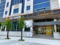 KB국민은행 야탑역