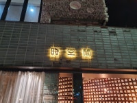 시공간 홍대정문점