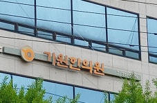 가원한의원
