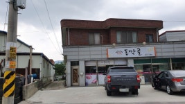 동막골