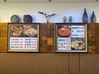 진한방삼계탕군자점