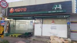 서울우유 장전대리점 | 서울우유호평대리점