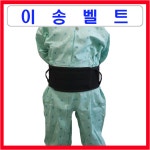 서북의료기서북복지용구사업소