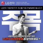 남선정보통신