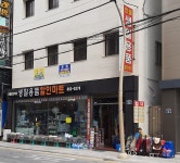 만물할인마트생활용품할인매장