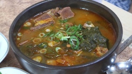일품곰탕