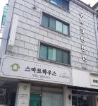 우창그린맨션빌라
