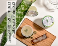 해피푸드서비스 디아이시스템점 | 디아이푸드