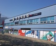르본피부과의원