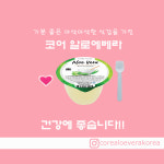 해피푸드서비스 디아이시스템점 | 디아이푸드
