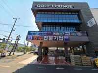 충주건축자재