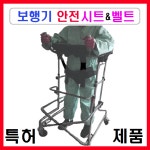 서북의료기서북복지용구사업소