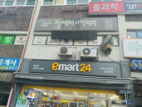 린체이과학교육원