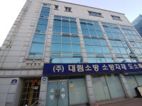 대양빌딩
