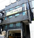샤론애사회적협동조합&샤론아동발달센터