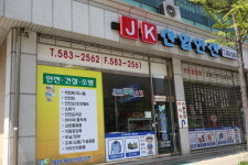 제이케이산업안전