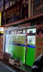 서희헤어샵