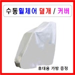 서북의료기서북복지용구사업소