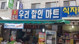 우리쌀유통